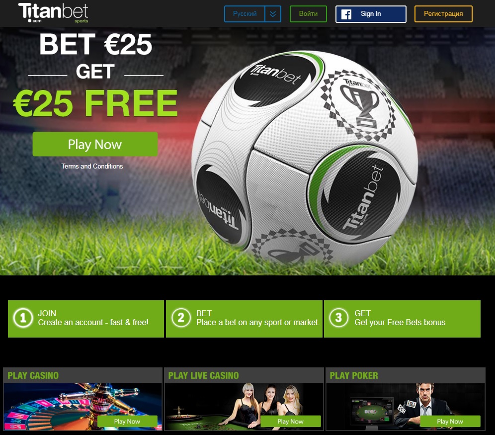 Titan Спортивные ставки
