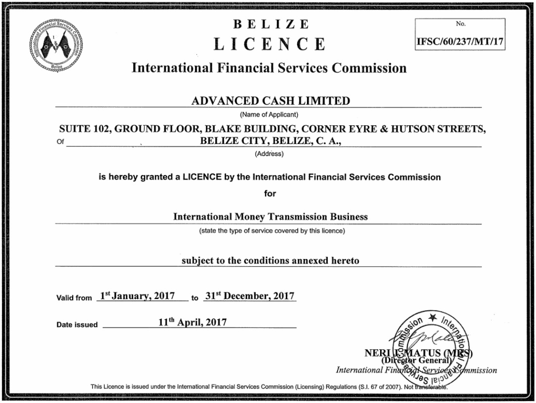 רשיון להפעלת ארנק אלקטרוני